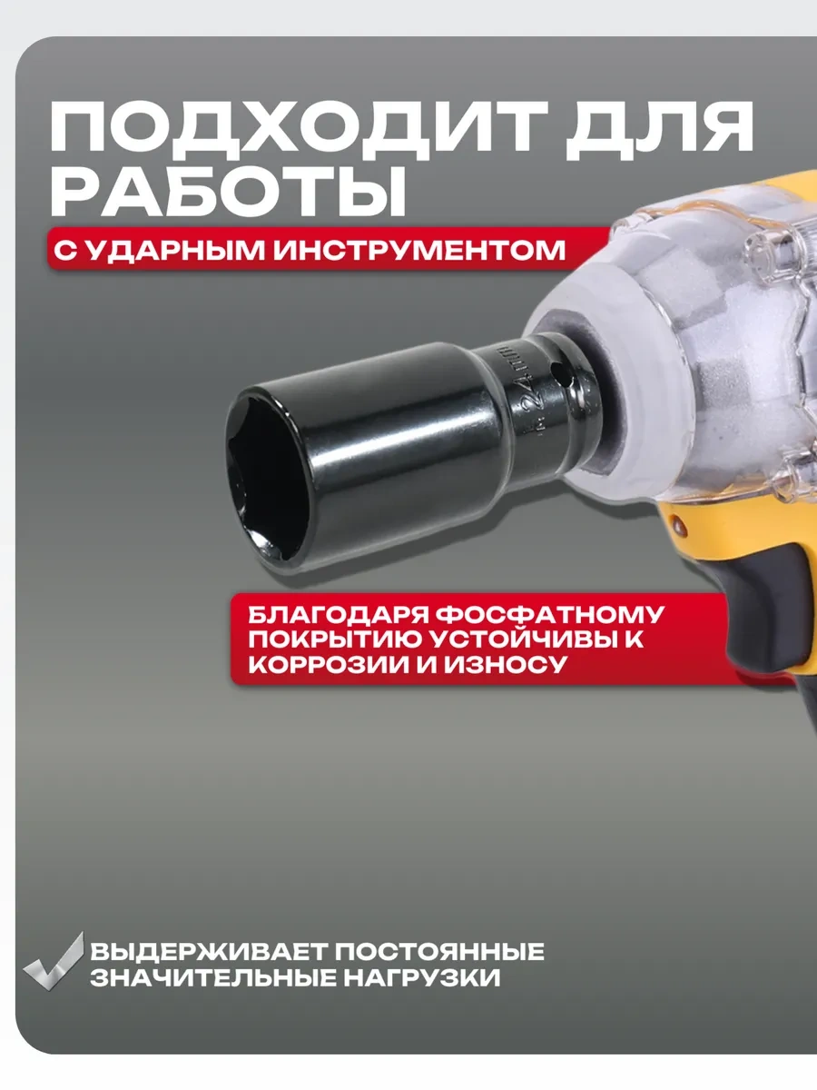 Best Room Tostador Anahtarları İçin 10 Parça 1/2 Ağızlık Seti 337274583