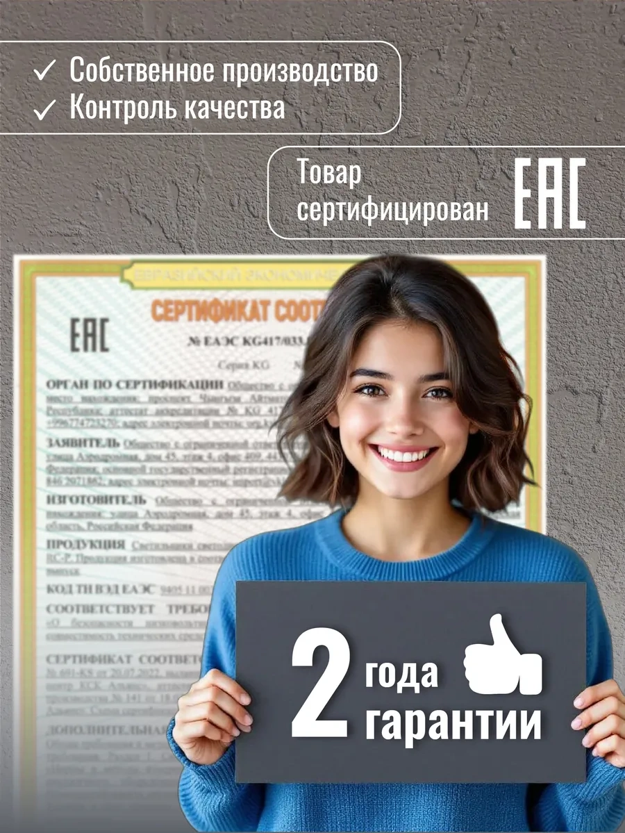 Tango. Tavan Lambası "charm" 18 W 59685492 Beyaz