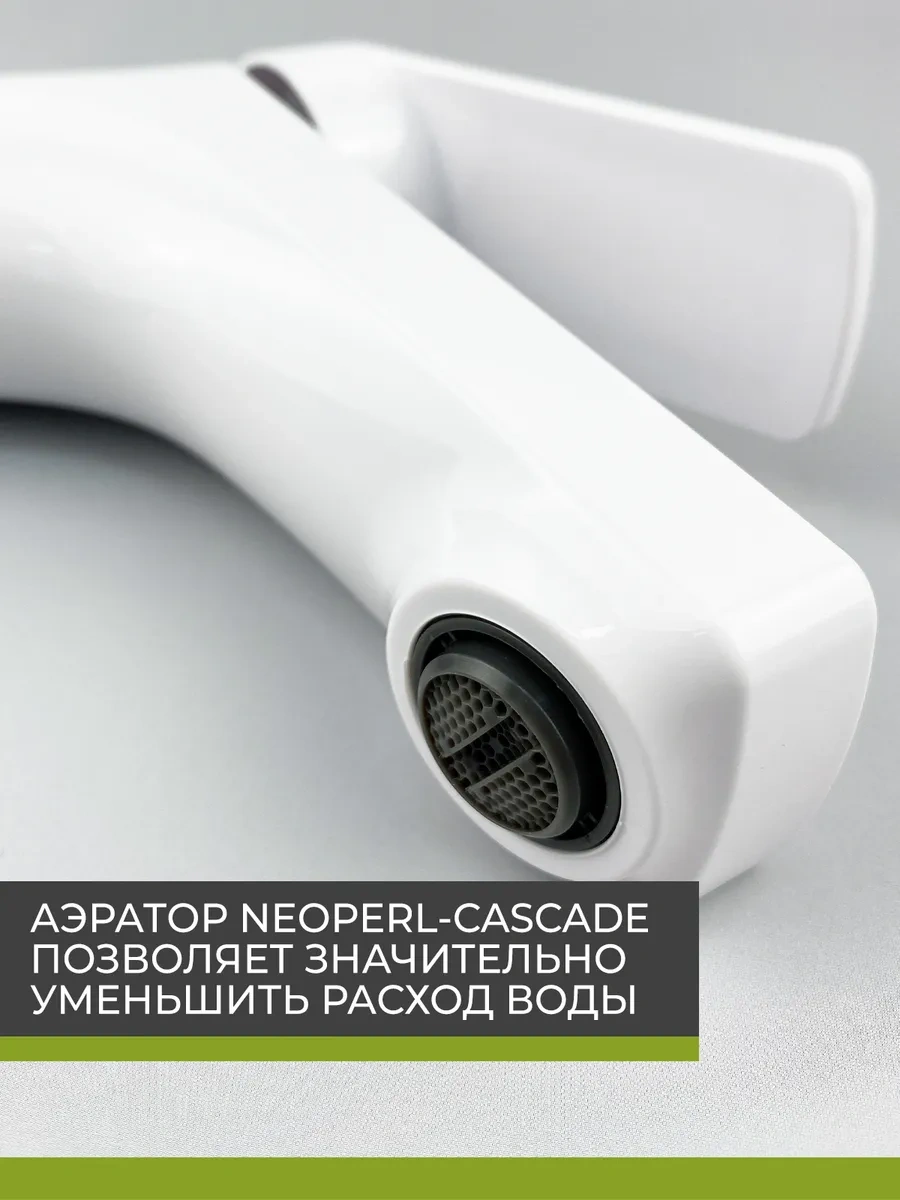 Brımıx Banyo Lavabosu İçin Batarya 444441566 Beyaz