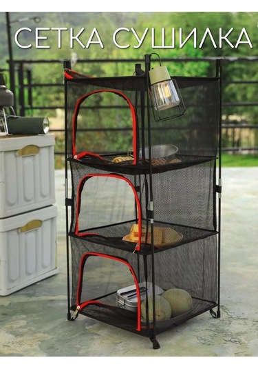 Zelenyj Sad Ayaklı Asılı Katlama Kurutma Filesi 160820075