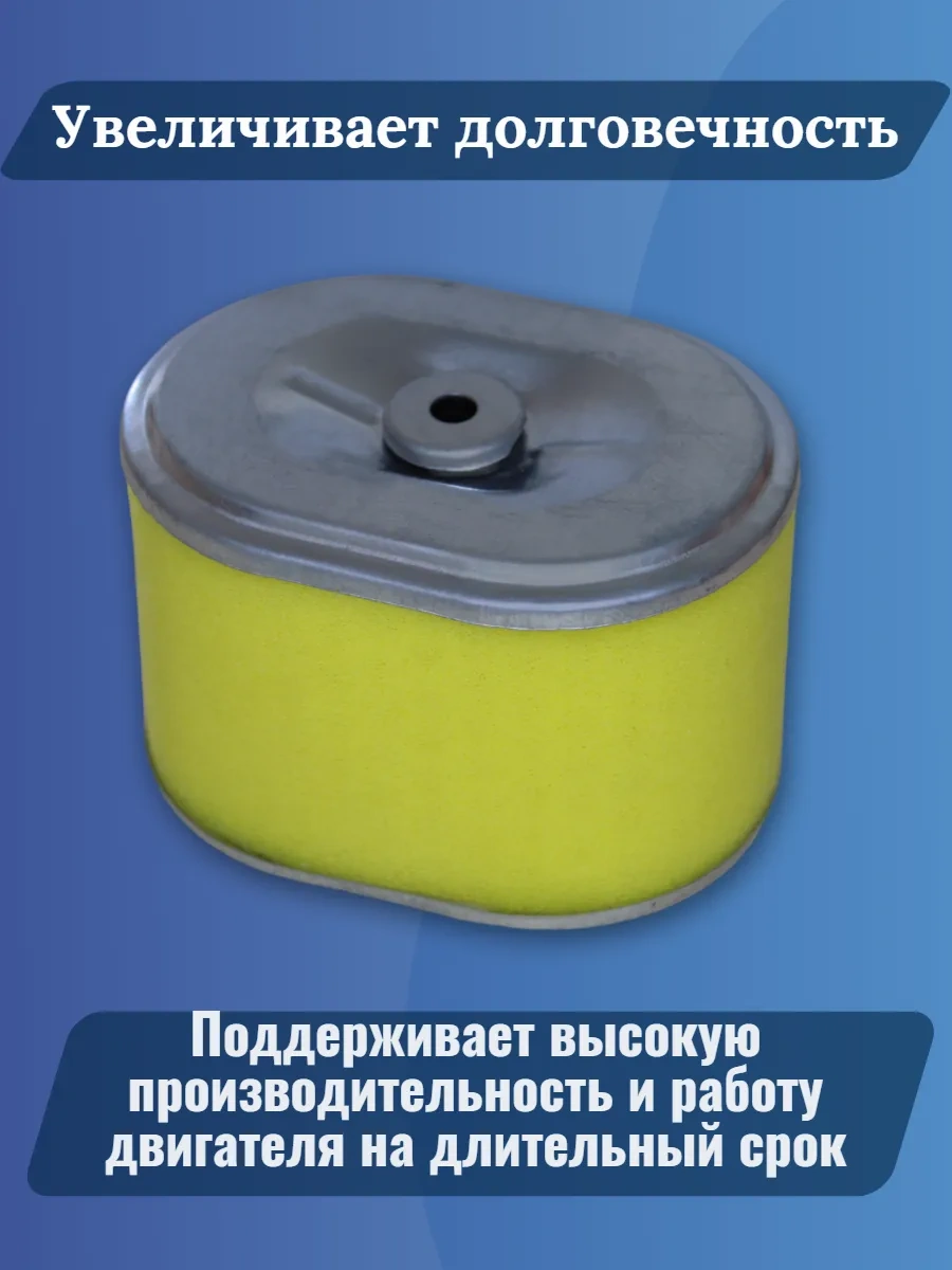 Gamingo Lifan Honda 168f Motorblok İçin Hava Filtresi 74514225