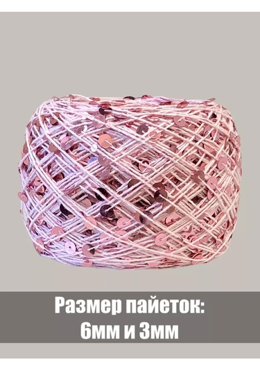 Praza Tetimotti Payetli Pamuklu İplik 233671544