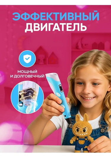 Mama Toys 3d Kalem Seti, Plastik Ve Şablonlarla Birlikte 152455386