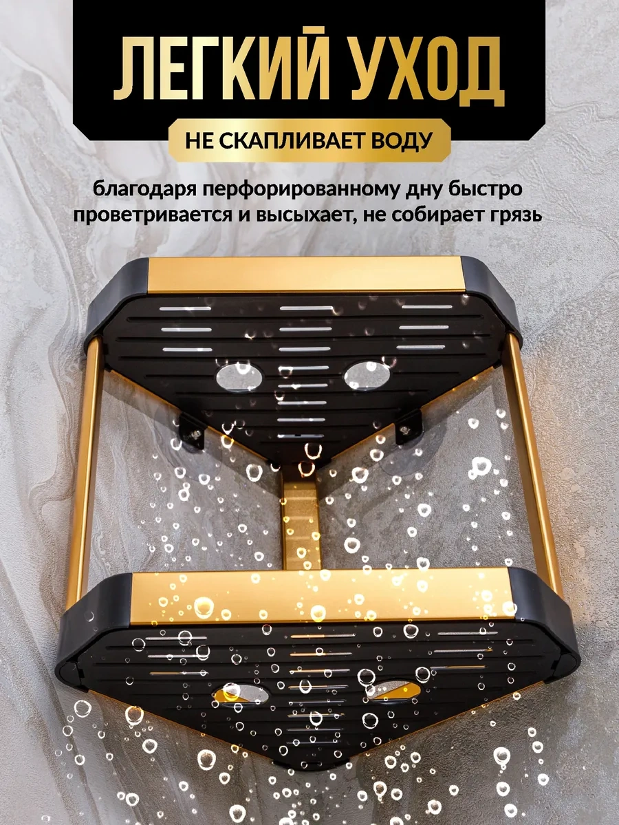 Swensa Banyo Köşe Rafı 337475190 Siyah