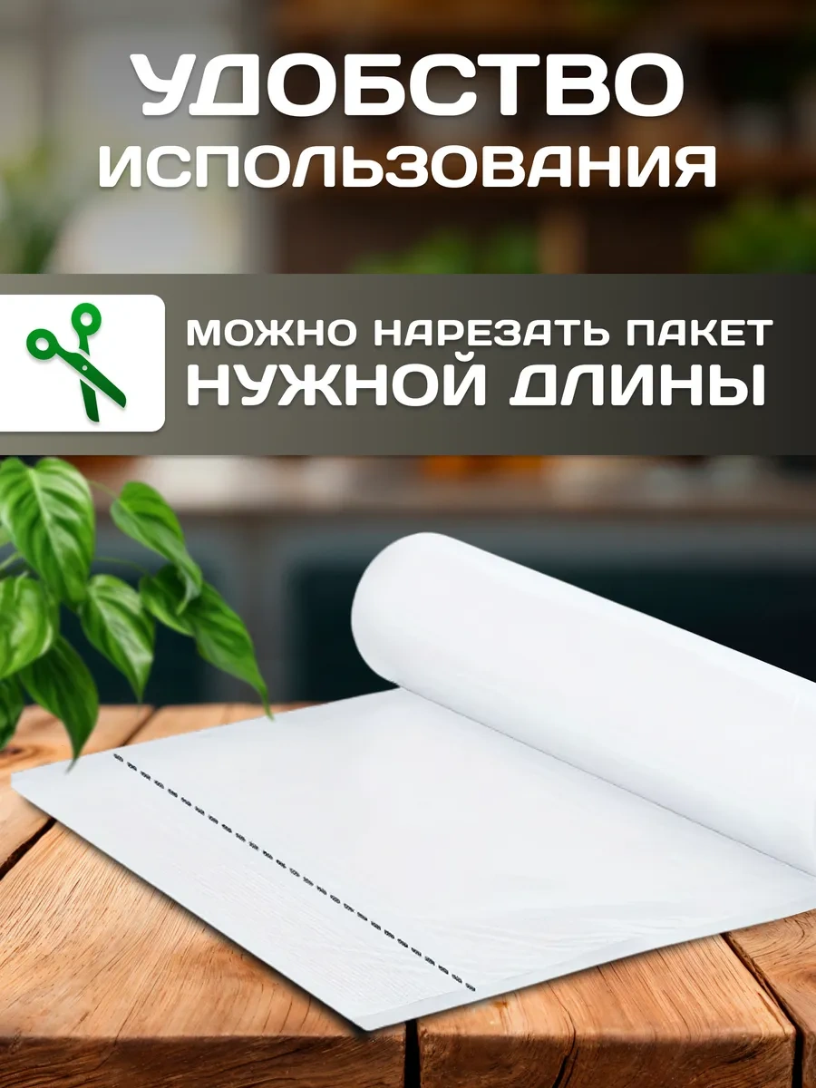 Nakyhne 28 Cm X 15 M Rulo Halinde Oluklu Vakumlama Poşetleri 438359313