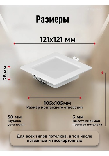 Smartbuy 9w 4000k Led Gömme Tavan Lambası 257418576 Beyaz