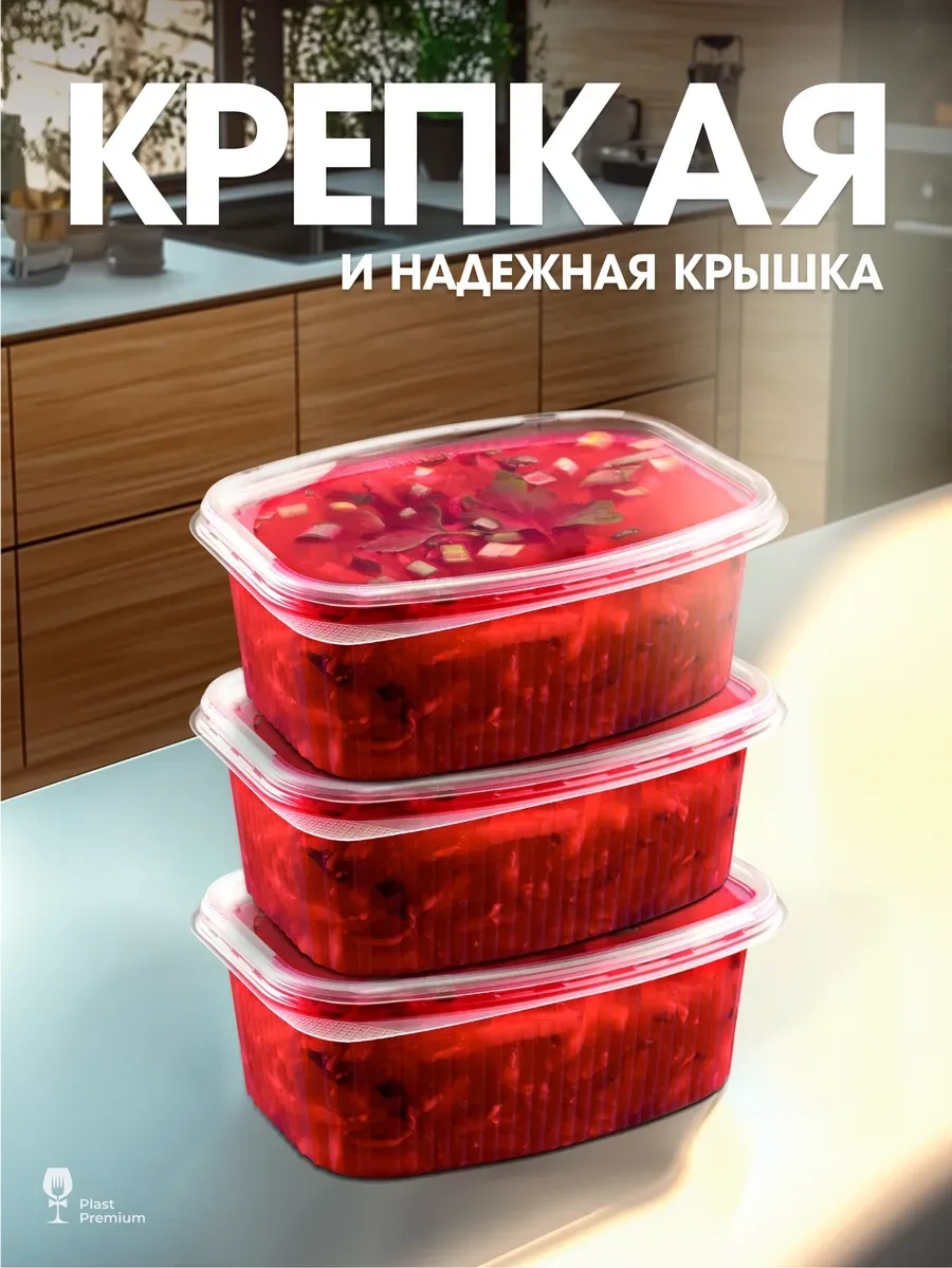 Ecopakplast Plastik Kapaklı Tek Kullanımlık Kaplar 500 Ml 50 Adet 162965407 50