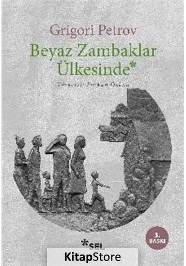 Beyaz Zambaklar Ülkesinde / Grigory Petrov N11.28495