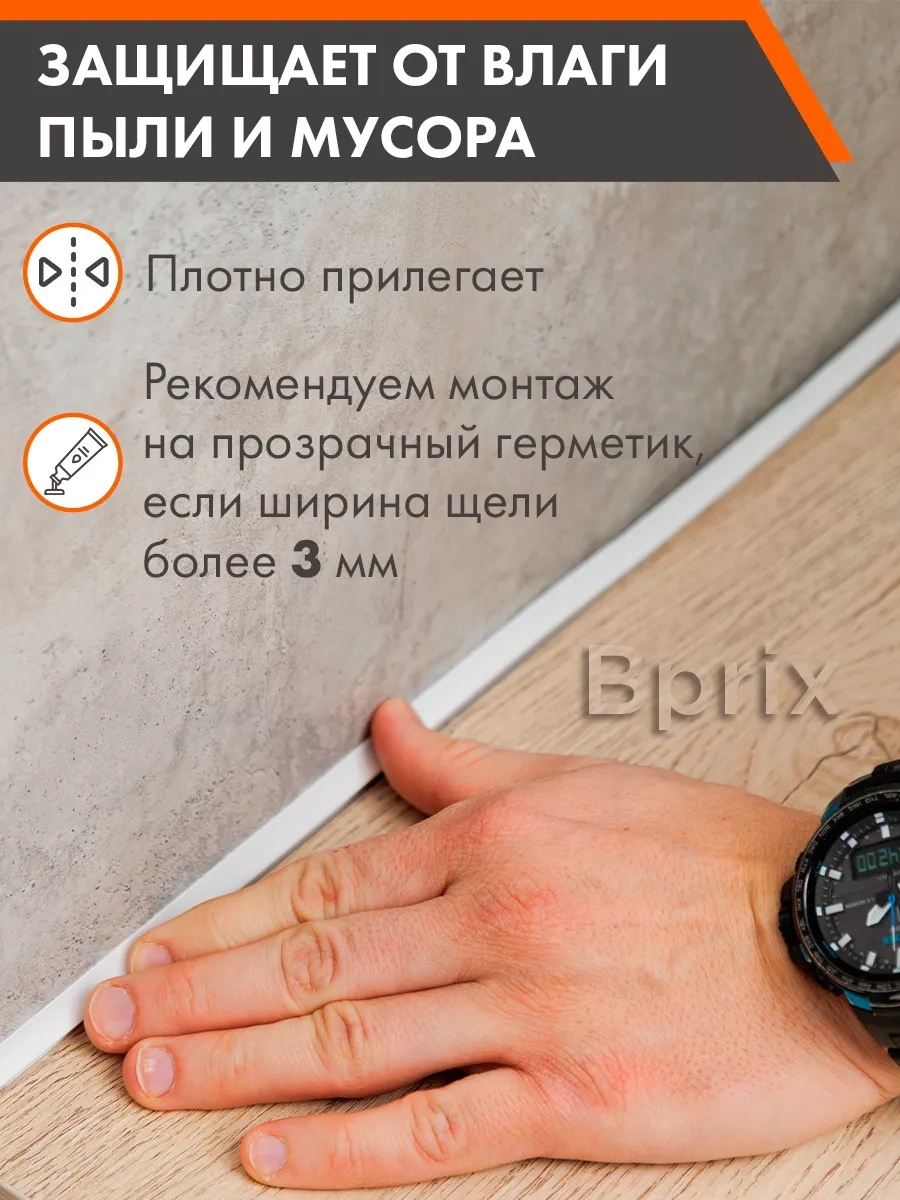 Bprıx Tepelik İçin Silikon Conta 7mm 3.2 M 192569088 Beyaz