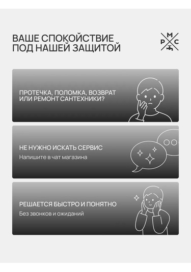 Rostovskaa Manufaktura Santehniki Pl3-270 Plastik Tek Yolu Lavabo Musluğu 170372761 Açık Mavi