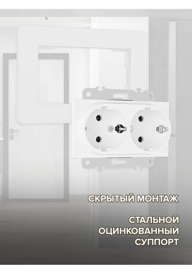 Arte Milano Tek Kutuya Yerleştirilebilen Topraksız Ve Çerçeveli Çift Priz 343354805 Set16-double-40-2 White