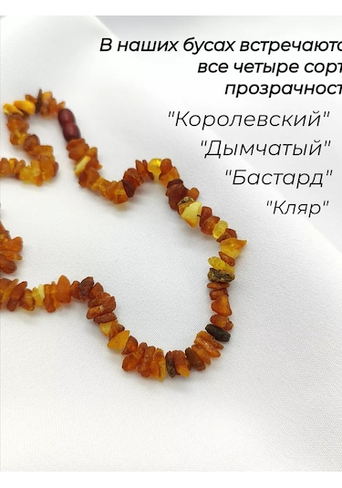 Sanin Doğal Kehribar Şifalı Boncuklar 151062955 Diğer