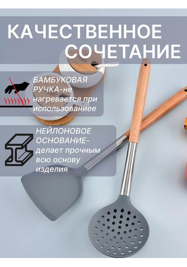 Fayda82 Silikon Mutfak Spatula, Kızartma İçin 202339490 Gri