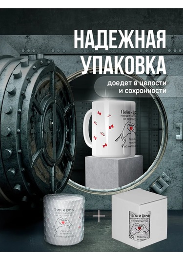 Zavernite Baba İçin Doğum Günü Hediyesi Kızıktan Kupa 218422184 Kırmızı