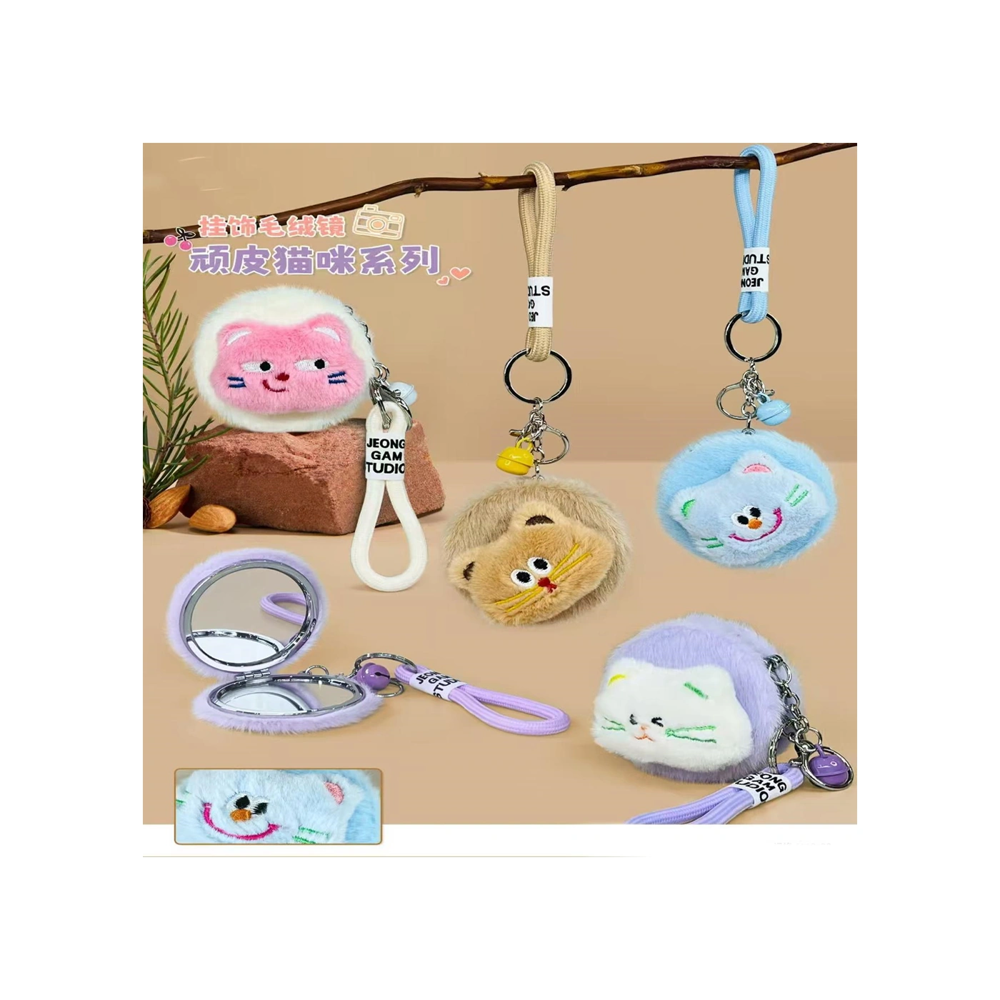 River World Cep Aynası Peluş Çok Renkli