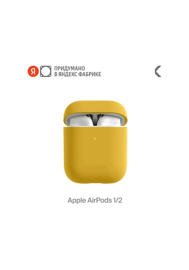 Commo  Airpods Uyumlu 1/2 Gen İçin Shield Koruyucu Kılıf, Sarı 223725948 Gri