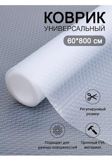 Heavenly Place Mutfak Çekmeceleri Ve Buzdolabı İçin Silikon Mat 60 800 Cm 178920272 Diğer