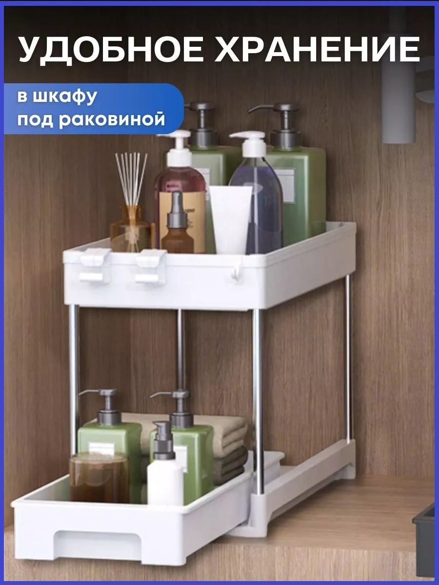 Iq-home Çekmeceli Mutfak Ve Banyo Düzenleyici 189310841 Beyaz