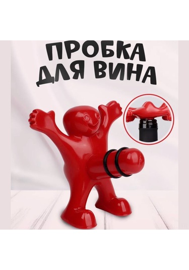 Gajeena 3'lü Ev Kullanımlı Şarap Ve Bira Açıcı Seti - Pratik Açma Aleti Paketi Kırmızı