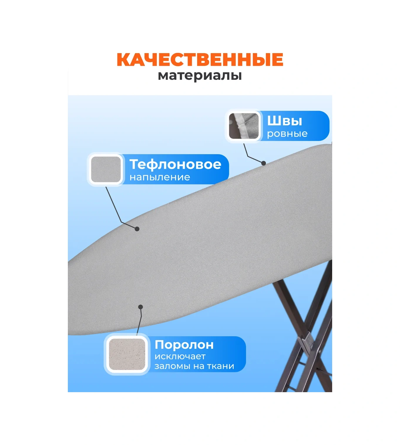 Eva Ütü Masası Kılıfı 125x40 Cm Isıya Dayanıklı Teflon 12759003 Gri