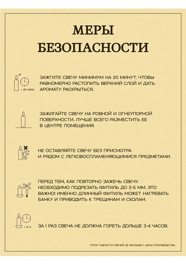 Banka Home Aromatik Mum "kokusuz... Vanilya Güneşi Nalpması" 120 Ml 273029463 Bej