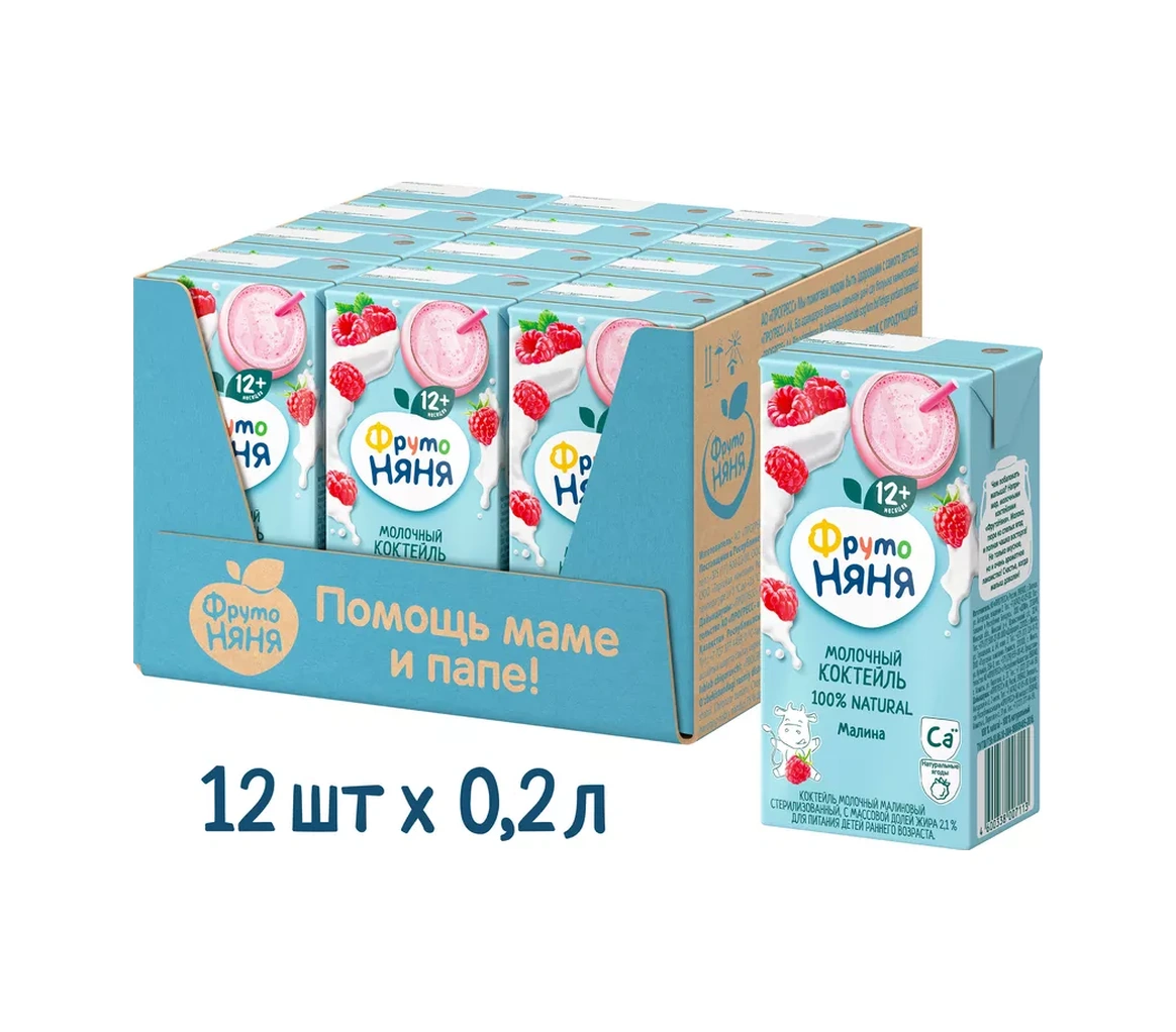Frutonana Sütlü Ahududu Kokteyl, 0,2l 12 Adet 13052050