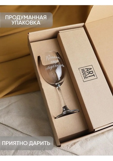 Art House Glass & Decor Kseniya, Ksüşa İçin Özel Gravürlü Kadeh Ve Şişe Tabağı 154937753 Beyaz