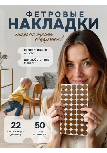 Dikalela Sandalye Ayaklıkları 257624850 Kahverengi