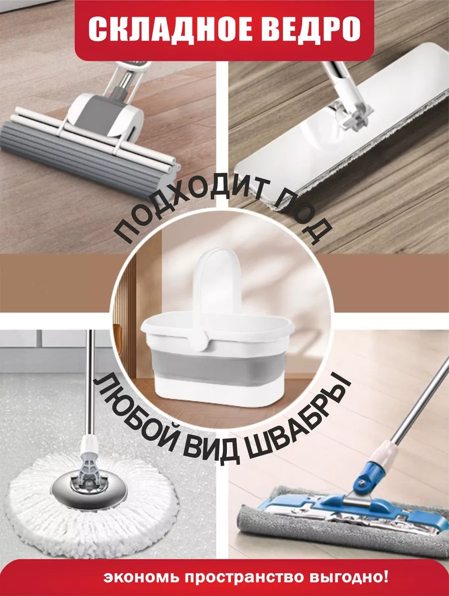 Qupi 12 Litrelik Katlanabilir Paspas Kovası 148432238