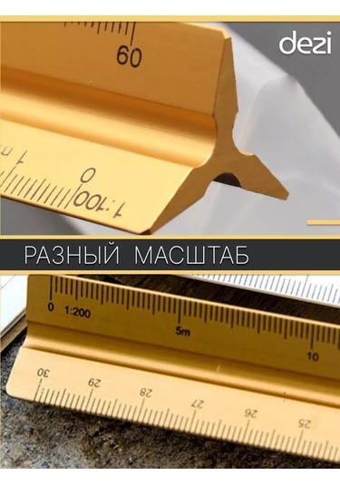 Alttex Çizim İçin 30 Cm Metal Üçgen Cetvel 230452446 Gri