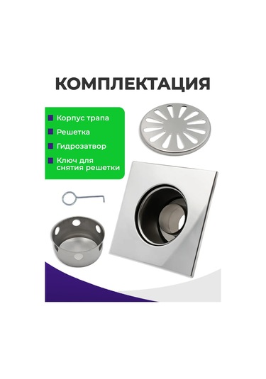 Tım Beton Kaplama Altı Duş Gideri 150x150 Mm Paslanmaz Çelik 307365491 Krom