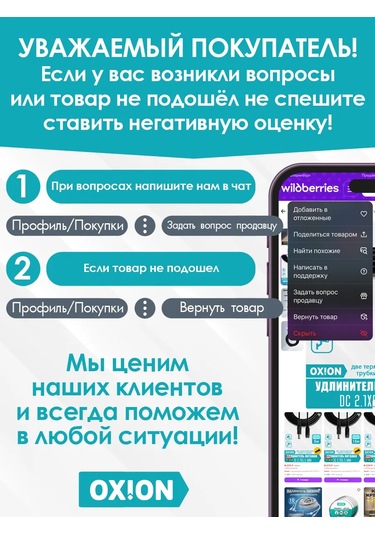 Oxion Kabloterminal Bloğu 6 Karıştırma 60a 224372230