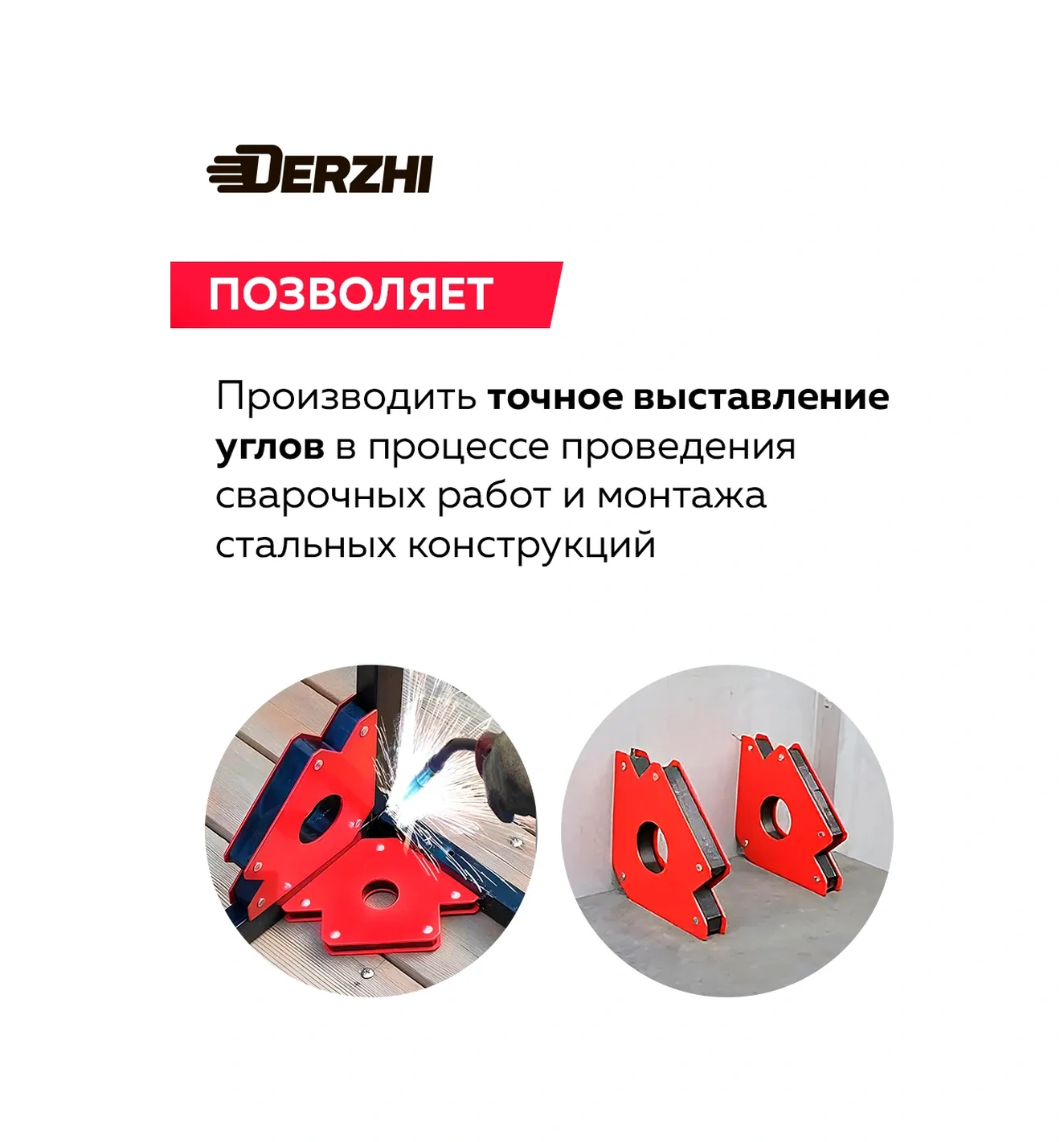 Derzhı 6'' 100lbs 45/90/135 Kaynak İçin Manyetik Köşe 253217053