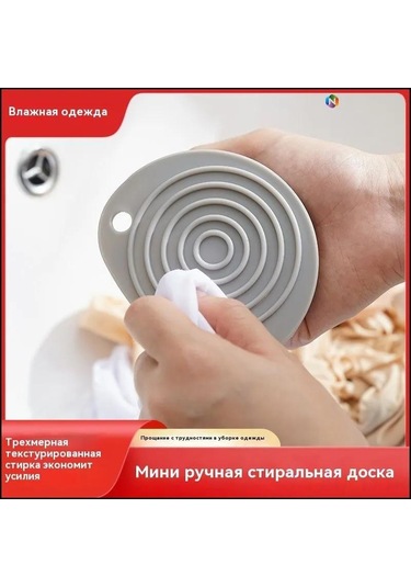 Qingmipy El Tutulu Plastik Kaymazsız Mini Çamaşır Tahtası - Ev Ve Yurt İçin Çorap Yıkama Aleti - Kalın Ve Pratik Gri