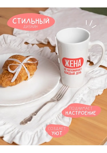 Anikoya Eşler İçin Eğlenceli Çift Kupa 365133542 Kahve