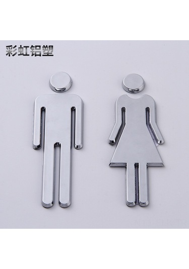 Xindoker Stainless Çelik Banyo Göstergesi - 20 Cm Yükseklikli, Gümüş Renkli, Cinsiyetli Tuvalet İşaretçisi, Dayanıklı Materyal Gümüş