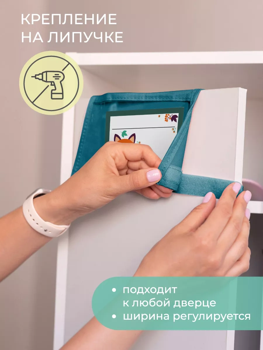 Vse Na Mestah Dolap İçin Asılı Organizer Anaokulu Cep Organizeri 255370058 İnolusturmuş Yeşil