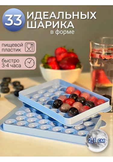 Cs Buz Kalıbı 401091477 Mavi