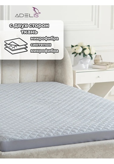 Adelıs Lastikli Yüksek Kenarlı Koruyucu Şiltelik 140x200 432793054