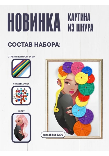 Startteks Jüt Halat İpi Sicim 10mm 10m 211800001