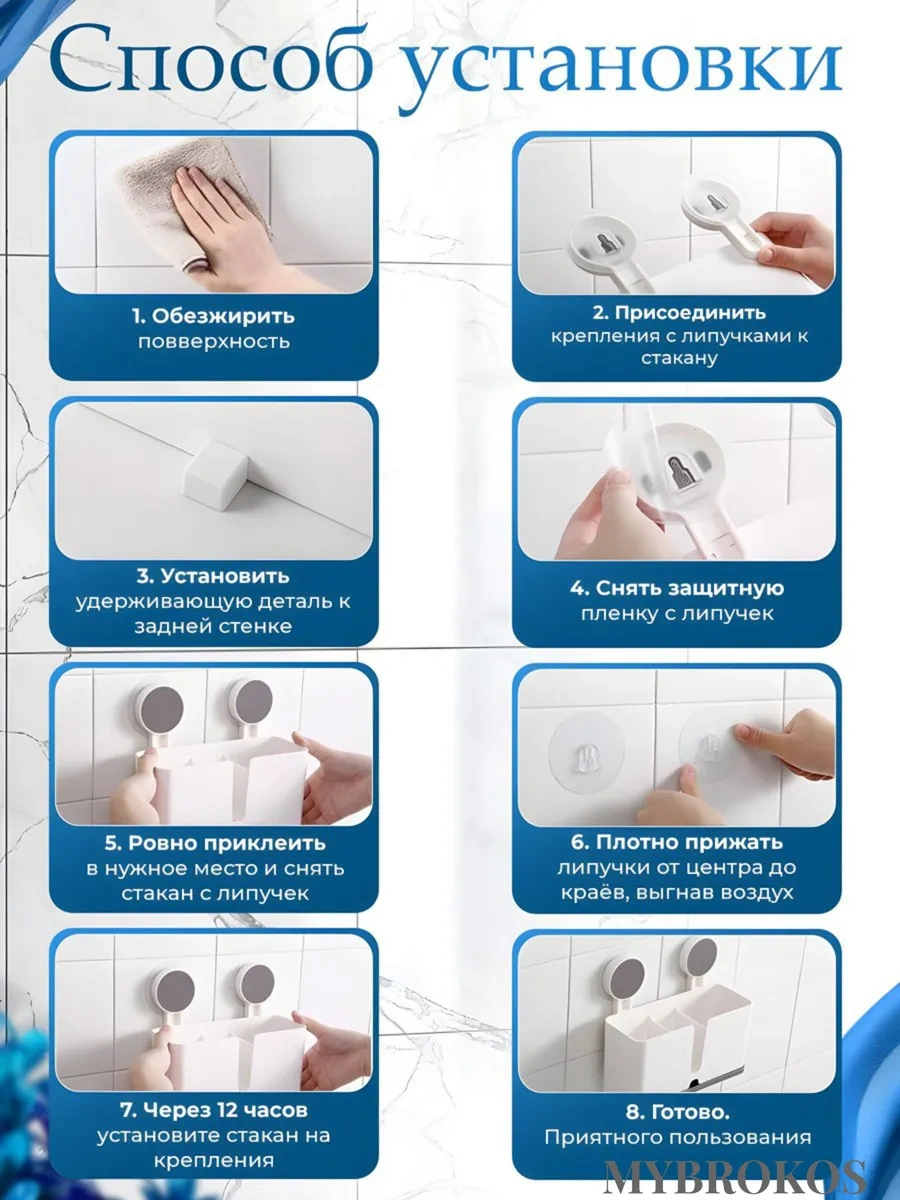 Mybrokos Diş Fırçası Bardağı 462898739 Beyaz