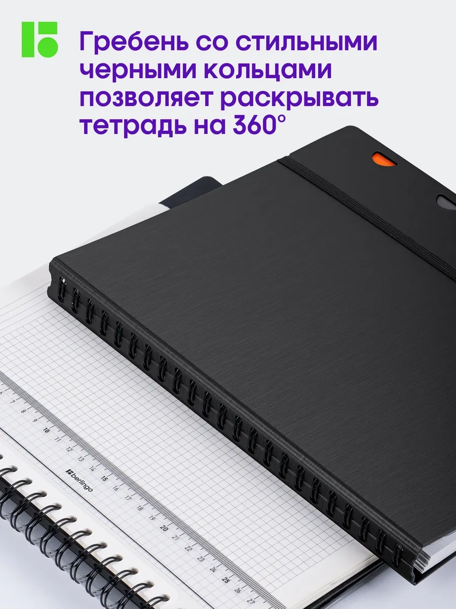 Berlingo Kareli Sırt Çizgili İş Bloknotu, A4 Defter, 80 Yaprak. 119046777 Siyah