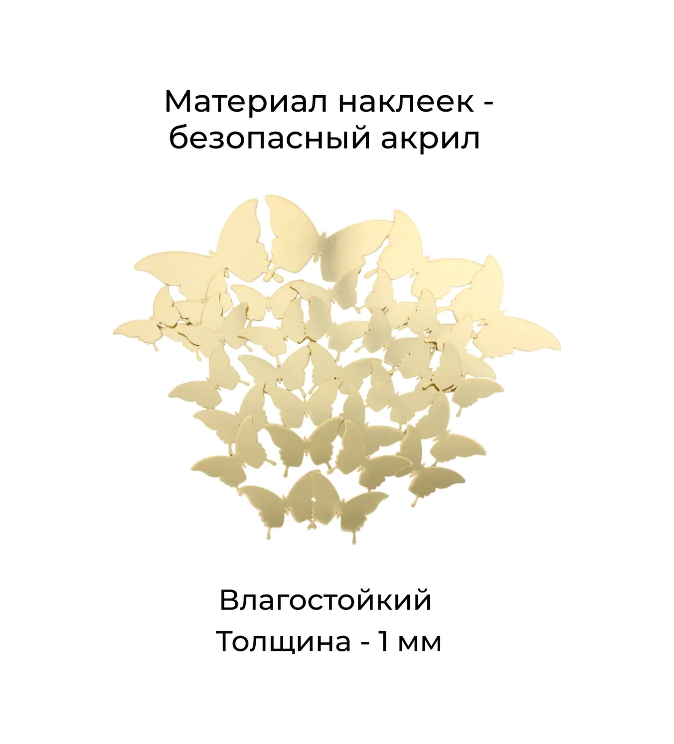 Dommarket Duvar İçin Dekoratif Ayna Çıkartma Kelebekler 36 Adet 327941148 Altın Rengi