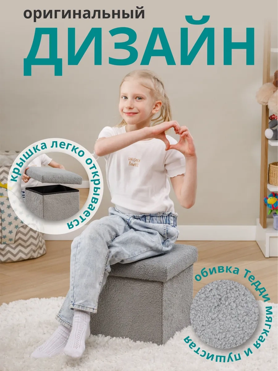 Happıdome Katlanabilir Gri Saklama Bölmeli Puf 347474289 Gri