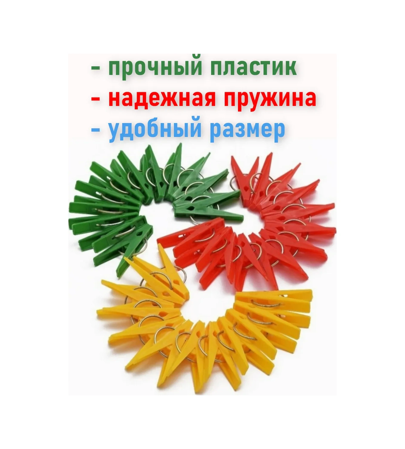 Domasnee Resenie 100'lü Set Sağlam Çamaşır Mandaları 257211023 Mavi