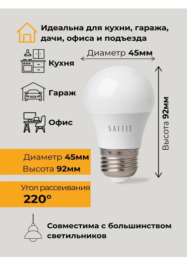 Saffit Led Lamba E27 15w 4000k Nötr Işık 212713739