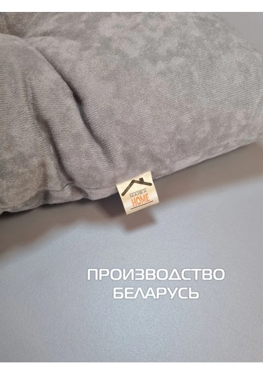 Matex Velours 42x42 Cm Bağcıklı Sandalye Yastığı 206310432 Açık Gri