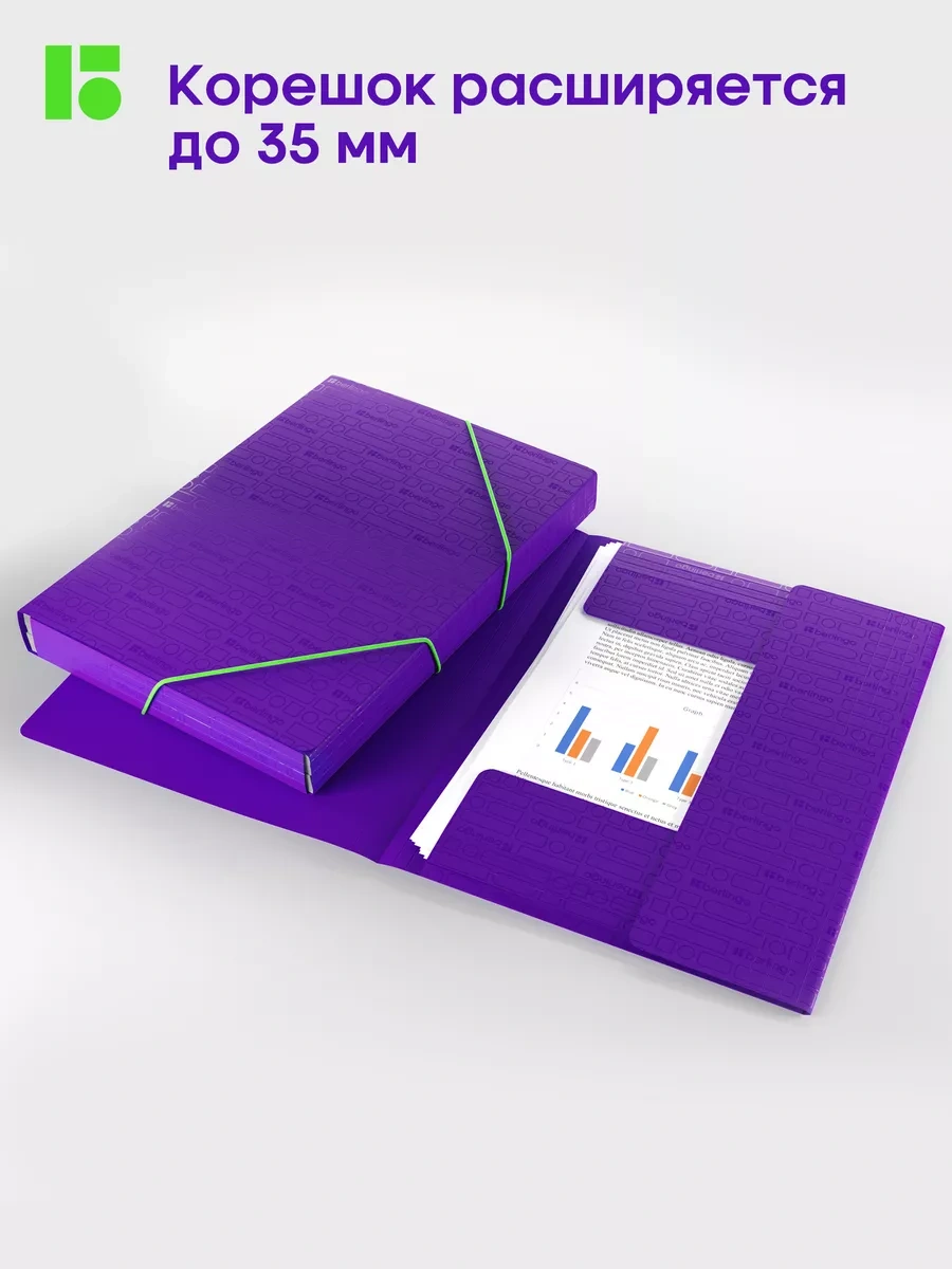 Berlingo Lastikli Kağıt Ve Belge Klasörü, A4 256987243