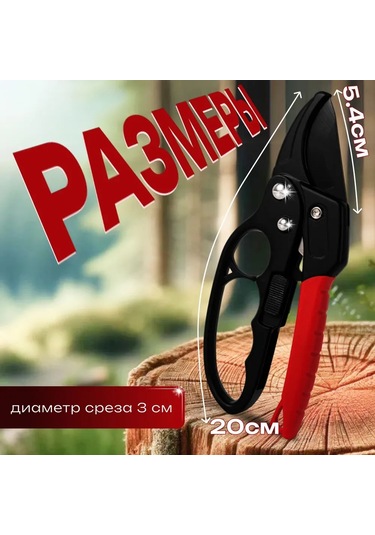 Youmex Çelik Gartensaksı, Çiçek Ve Meşe Dal Kesici, 30mm Kalınlığa Kadar, Anti-kayma Kolluklu, Multifonksiyonel Bahçe Aracı