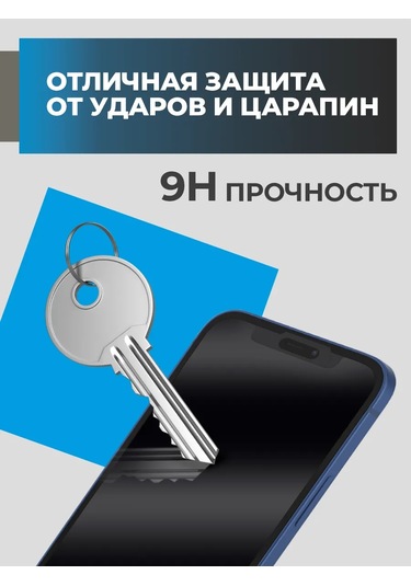 Amfox İphone Uyumlu 12 İçin Gizlilik Koruyan Ekran Koruyucu 449735378